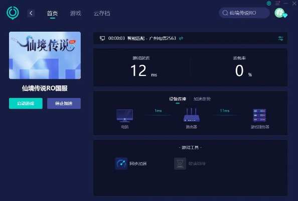 遭遇技术故障,大批玩家报告'仙与仙游'无法登录:平台将如何解决用户体验问题? 遭遇技术故障,大批玩家报告'仙与仙游'无法登录:平台将如何解决用户体验问题?