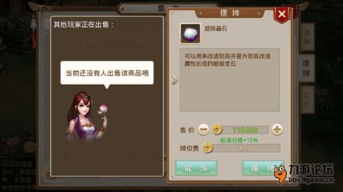 (17173交易平台手游交易平台)17173游戏交易平台:实时交易,安全放心,快速便捷 (17173交易平台手游交易平台)17173游戏交易平台:实时交易,安全放心,快速便捷