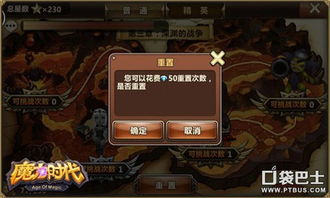 探寻法宝：阅读《地下城与古堡无限金币钻石》游戏攻略，解锁前所未有的财富秘密