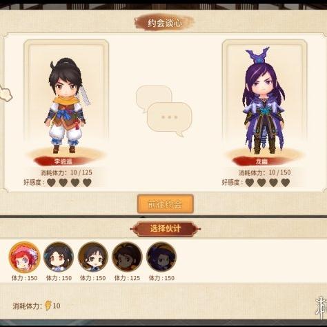 仙剑客栈单机游戏在哪里能玩?想知道仙剑客栈单机游戏的玩法和攻略吗? 仙剑客栈单机游戏在哪里能玩?想知道仙剑客栈单机游戏的玩法和攻略吗?