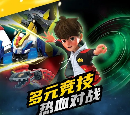 魔幻元珠天海战神:触摸无尽的神秘力量 魔幻元珠天海战神:触摸无尽的神秘力量