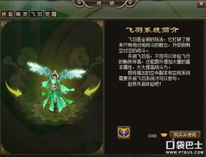 仙灵觉醒飞羽攻闪避流,探秘神奇力量引领风云变幻,战斗中的精髓解析 仙灵觉醒飞羽攻闪避流,探秘神奇力量引领风云变幻,战斗中的精髓解析