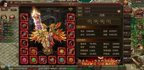 仙灵觉醒飞羽攻闪避流，探秘神奇力量引领风云变幻，战斗中的精髓解析