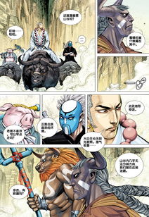 (西行纪之我是龙神大结局)探秘龙神八部之西行纪内购风潮:深入西方世界寻找神秘宝藏 (西行纪之我是龙神大结局)探秘龙神八部之西行纪内购风潮:深入西方世界寻找神秘宝藏