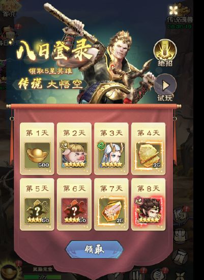 (西行纪之我是龙神大结局)探秘龙神八部之西行纪内购风潮:深入西方世界寻找神秘宝藏 (西行纪之我是龙神大结局)探秘龙神八部之西行纪内购风潮:深入西方世界寻找神秘宝藏