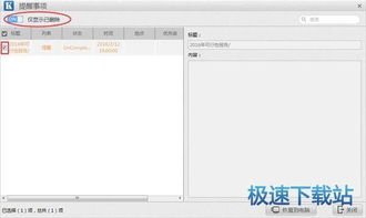 (电脑数据恢复到昨天)如何实现电脑数据恢复到指定时间点的详细步骤与技巧分享