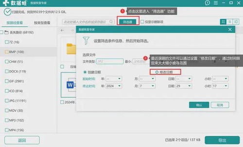 (电脑数据恢复到昨天)如何实现电脑数据恢复到指定时间点的详细步骤与技巧分享 (电脑数据恢复到昨天)如何实现电脑数据恢复到指定时间点的详细步骤与技巧分享