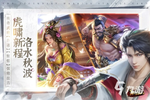 2024年最新消息:头铁主公游戏动态、更新及玩家社区热议全面解析 2024年最新消息:头铁主公游戏动态、更新及玩家社区热议全面解析