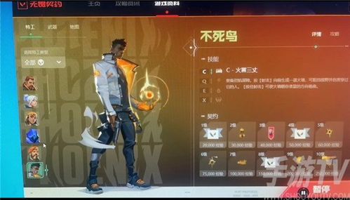 (无畏契约百度百科)探寻无畏契约为何被称为瓦的原因