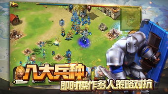 (权力与纷争游戏攻略)权力与纷争手游官网:探索策略与战术,争夺统治权的战斗乐园 (权力与纷争游戏攻略)权力与纷争手游官网:探索策略与战术,争夺统治权的战斗乐园