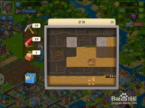 如何在梦想城镇中进行更新和升级?实现城镇梦想的新策略和方法。 如何在梦想城镇中进行更新和升级?实现城镇梦想的新策略和方法。