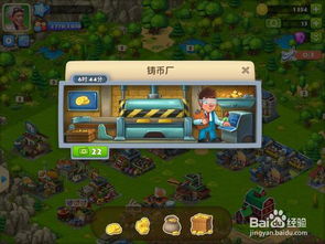 如何在梦想城镇中进行更新和升级?实现城镇梦想的新策略和方法。 如何在梦想城镇中进行更新和升级?实现城镇梦想的新策略和方法。