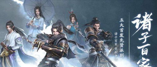 (秦时明月世界手游百度百科)探寻秦时明月世界手游官网,畅游古代奇幻世界 (秦时明月世界手游百度百科)探寻秦时明月世界手游官网,畅游古代奇幻世界