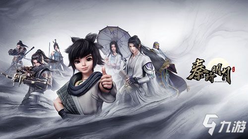 (秦时明月世界手游百度百科)探寻秦时明月世界手游官网，畅游古代奇幻世界