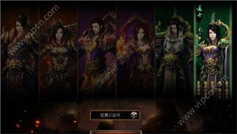 探索王朝起源:西游版传奇的神秘故事与角色历程 探索王朝起源:西游版传奇的神秘故事与角色历程