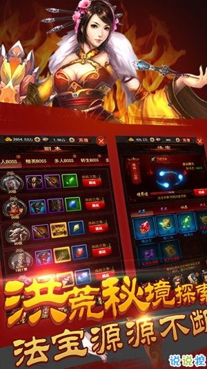 (天道洪荒模拟器无限仙玉版)探秘天道洪荒模拟器999999仙玉：全新神秘世界等你来探索