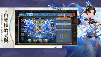 (天道洪荒模拟器无限仙玉版)探秘天道洪荒模拟器999999仙玉:全新神秘世界等你来探索 (天道洪荒模拟器无限仙玉版)探秘天道洪荒模拟器999999仙玉:全新神秘世界等你来探索