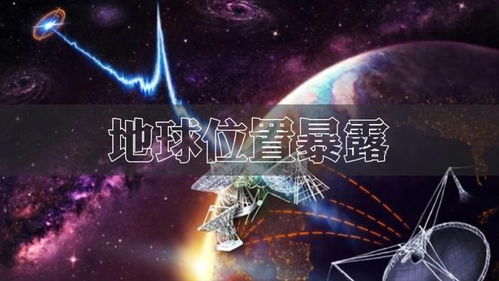 探索密特拉之星宇宙的无限可能性:密特拉之星wiki详细解读与探索 探索密特拉之星宇宙的无限可能性:密特拉之星wiki详细解读与探索