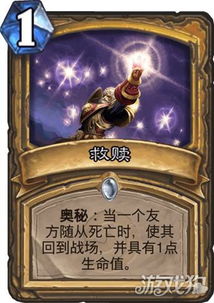 解读要塞纪元游戏:占卜卡的作用与种类,让你揭秘这个神秘世界 解读要塞纪元游戏:占卜卡的作用与种类,让你揭秘这个神秘世界