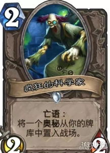 解读要塞纪元游戏：占卜卡的作用与种类，让你揭秘这个神秘世界