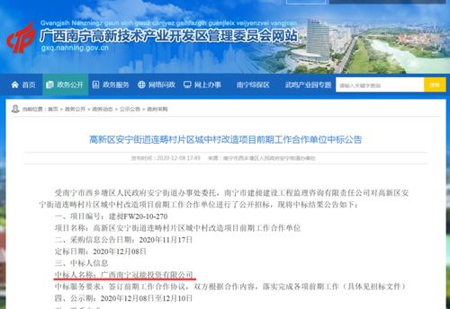 (梦境家园贴吧)探究原因:梦境家园停运事件背后的管理难题与技术挑战 (梦境家园贴吧)探究原因:梦境家园停运事件背后的管理难题与技术挑战
