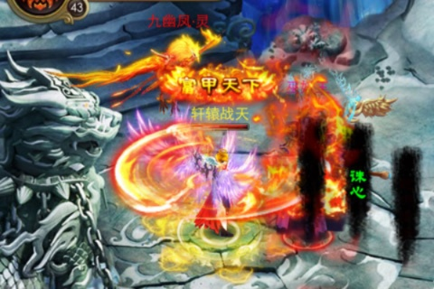 (伏魔决攻略)伏魔诀折相思版：一段跨越时空的爱恋与冒险之旅