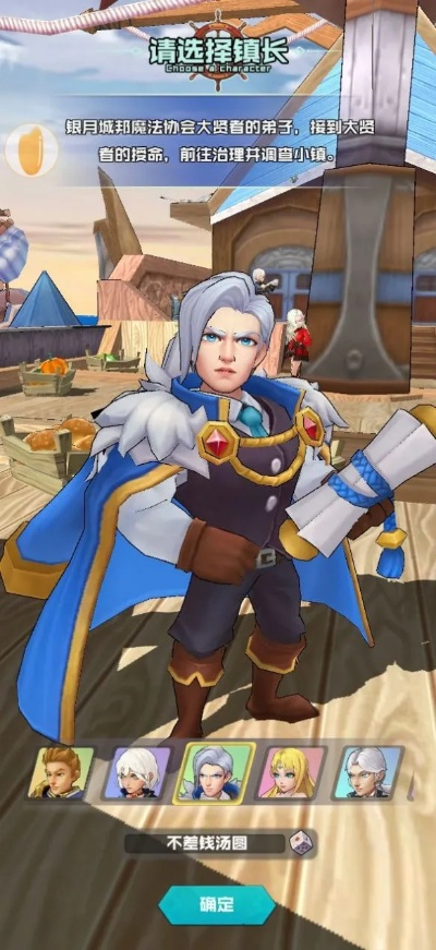 详细解析:'诺加尔德单机版'的游戏特色、人物设定与任务挑战一一揭秘 详细解析:'诺加尔德单机版'的游戏特色、人物设定与任务挑战一一揭秘