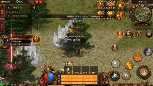 (传世骑战技能)探索传世骑战版手游架设：打造全新世界，感受无尽冒险之旅