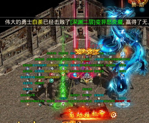 (传世骑战技能)探索传世骑战版手游架设:打造全新世界,感受无尽冒险之旅 (传世骑战技能)探索传世骑战版手游架设:打造全新世界,感受无尽冒险之旅