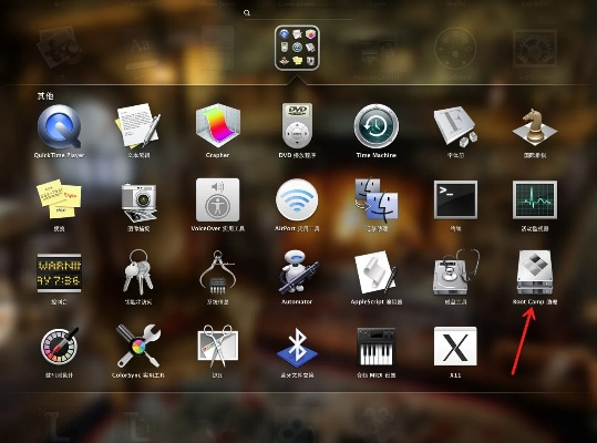 (苹果电脑系统叫啥系统)苹果电脑采用的操作系统叫做什么?详解苹果电脑系统特性 (苹果电脑系统叫啥系统)苹果电脑采用的操作系统叫做什么?详解苹果电脑系统特性