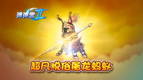 西行记燃魂：穿越命运，热血奋斗，征战西域，挑战命运，不畏危险，绝不言败。