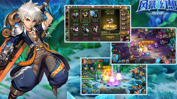 (疾风幻想)探秘疾风幻境游戏：挑战极限，开启奇幻冒险之旅