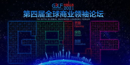 (多益战盟官网下载)多益战盟:打造全球商业领袖的明日之星团队 (多益战盟官网下载)多益战盟:打造全球商业领袖的明日之星团队