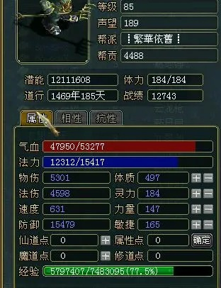 (问道元灵宝宝列表)探讨问道元灵法宝宝的优劣,如何选择最合适的法宝? (问道元灵宝宝列表)探讨问道元灵法宝宝的优劣,如何选择最合适的法宝?