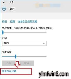 电脑屏幕刷新率究竟是什么意思？它如何影响我们的电脑使用体验？
