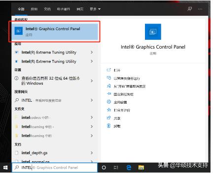电脑屏幕刷新率究竟是什么意思?它如何影响我们的电脑使用体验? 电脑屏幕刷新率究竟是什么意思?它如何影响我们的电脑使用体验?