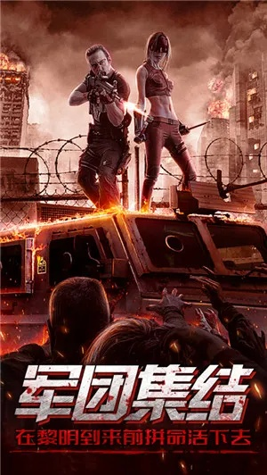 (生化危城战将攻略)生化危城战将最强搭配:完美搭档助你征战丧尸世界 (生化危城战将攻略)生化危城战将最强搭配:完美搭档助你征战丧尸世界