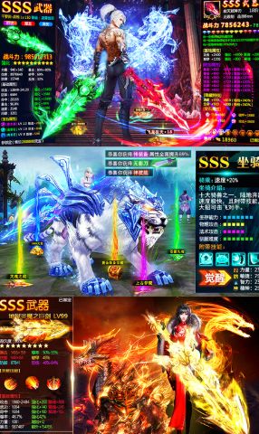 (战神新世纪破解版)抖音新世纪战神传奇游戏破译：探寻游戏密码，挑战未知奥秘