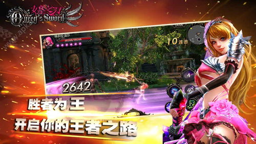 (战神新世纪破解版)抖音新世纪战神传奇游戏破译:探寻游戏密码,挑战未知奥秘 (战神新世纪破解版)抖音新世纪战神传奇游戏破译:探寻游戏密码,挑战未知奥秘