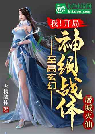 (玄幻小说主角叫陆长生)一剑仙诀陆长生叶凝然小说:魔幻世界中的绝世武侠传奇 (玄幻小说主角叫陆长生)一剑仙诀陆长生叶凝然小说:魔幻世界中的绝世武侠传奇