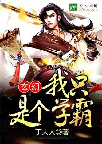 (玄幻小说主角叫陆长生)一剑仙诀陆长生叶凝然小说:魔幻世界中的绝世武侠传奇 (玄幻小说主角叫陆长生)一剑仙诀陆长生叶凝然小说:魔幻世界中的绝世武侠传奇