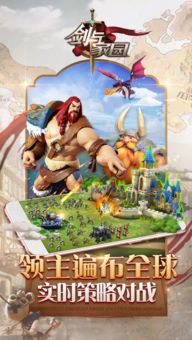 (王国纪元王国探险)探索王国纪元:如何利用免费的挂机工具提升游戏体验和效率 (王国纪元王国探险)探索王国纪元:如何利用免费的挂机工具提升游戏体验和效率