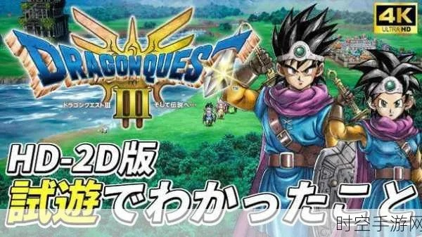 (勇者斗恶龙3bgm)勇者斗恶龙3脚步声在黑暗中响起,勇者们的命运即将注定。 (勇者斗恶龙3bgm)勇者斗恶龙3脚步声在黑暗中响起,勇者们的命运即将注定。