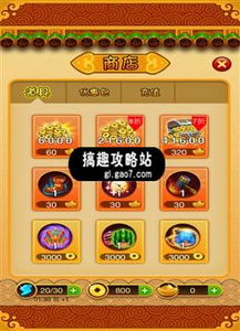 详解萌将消消消攻略:如何运用灵活策略,提高消除速度和得分效率? 详解萌将消消消攻略:如何运用灵活策略,提高消除速度和得分效率?