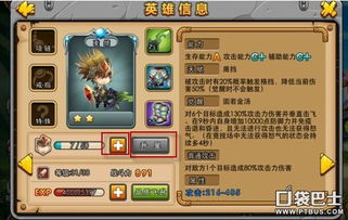 详解萌将消消消攻略:如何运用灵活策略,提高消除速度和得分效率? 详解萌将消消消攻略:如何运用灵活策略,提高消除速度和得分效率?