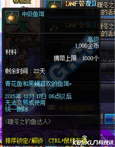 (浪漫庄园钓鱼在哪钓)浪漫庄园鱼饵在哪里买?购买浪漫庄园鱼饵的最佳去处在哪里? (浪漫庄园钓鱼在哪钓)浪漫庄园鱼饵在哪里买?购买浪漫庄园鱼饵的最佳去处在哪里?