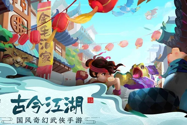 (金叶子无限次)穿越古今江湖，探秘无限金叶子吾爱的传奇之旅