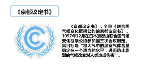 (为了我们的家园)为我们的家园而战:捍卫星球吧,共同守护地球的未来! (为了我们的家园)为我们的家园而战:捍卫星球吧,共同守护地球的未来!