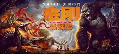 (金刚猿猴兽)猿族时代之超级力量：金刚猿的崛起和传奇故事