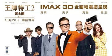 神秘的代号C:从秘密组织到特工行动,揭秘背后隐藏的故事与真相 神秘的代号C:从秘密组织到特工行动,揭秘背后隐藏的故事与真相